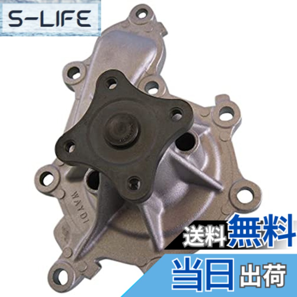 【貨物輸送無料】Astemo(アステモ) 四輪車取りつくろう部分品 お水揚水機 V3-137