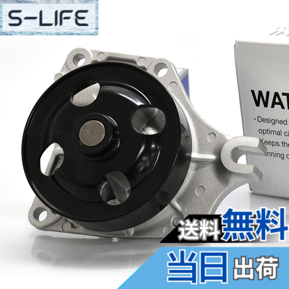 【貨物輸送無料】Astemo(アステモ) 四輪車取りつくろう部分品 お水揚水機 M3-052