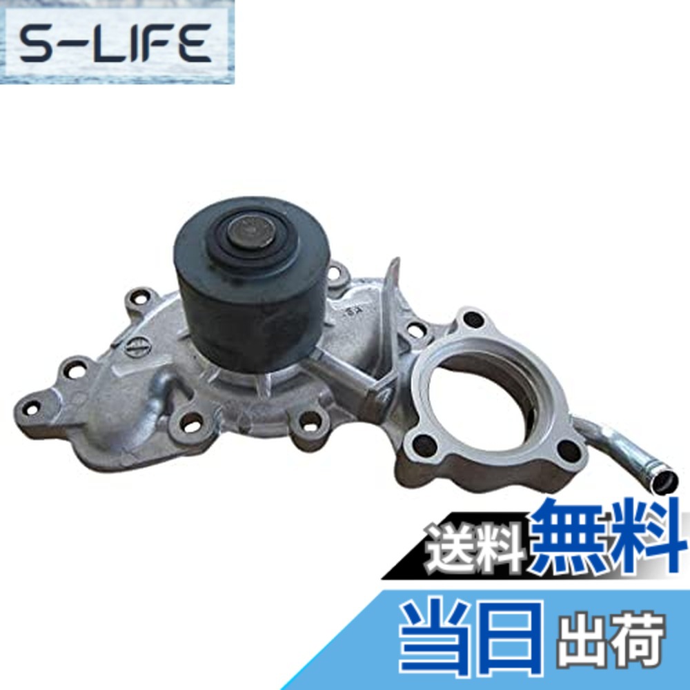 【貨物輸送無料】Astemo(アステモ) 四輪車取りつくろう部分品 お水揚水機 T3-172