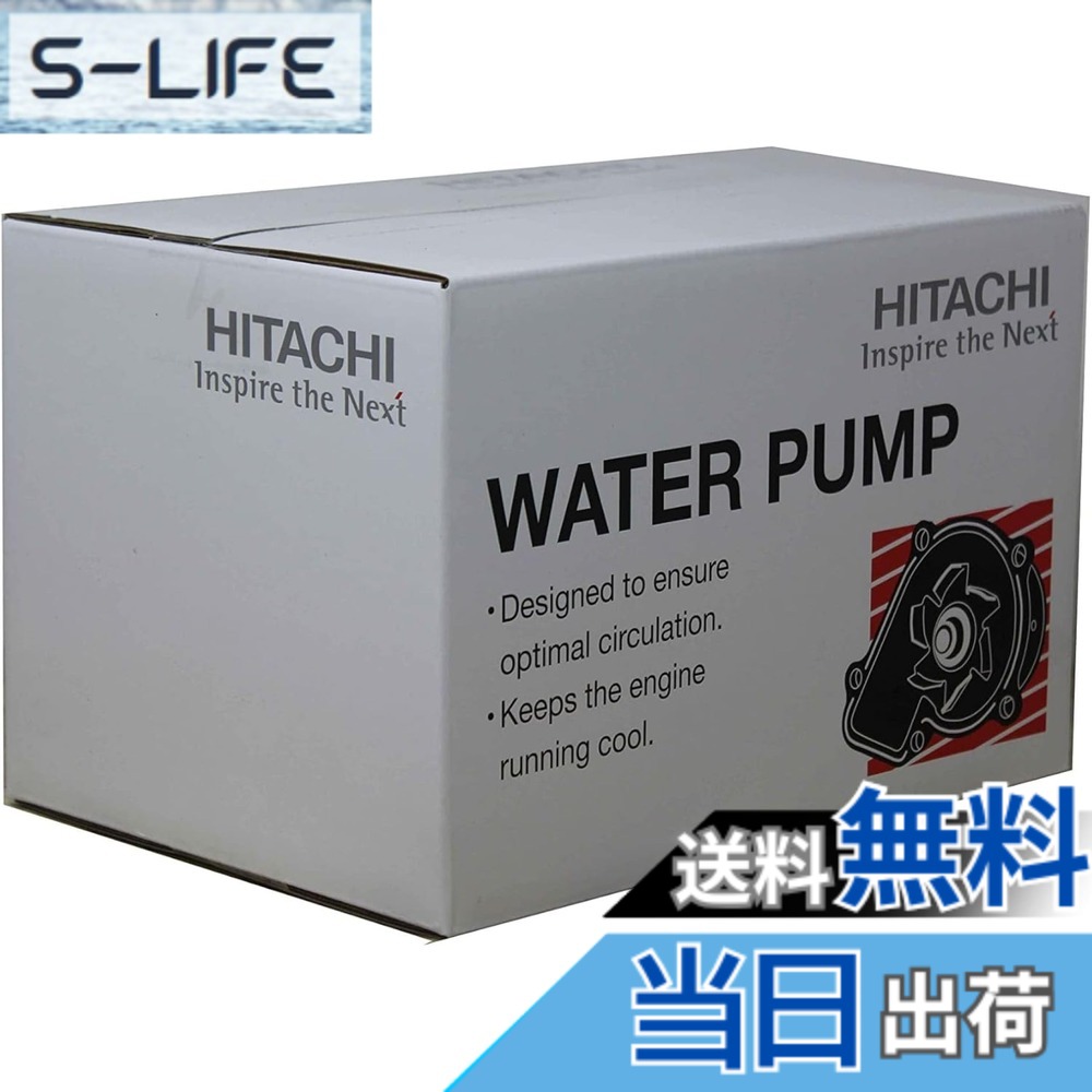 【貨物輸送無料】Astemo(アステモ) 四輪車取りつくろう部分品 お水揚水機 T3-121
