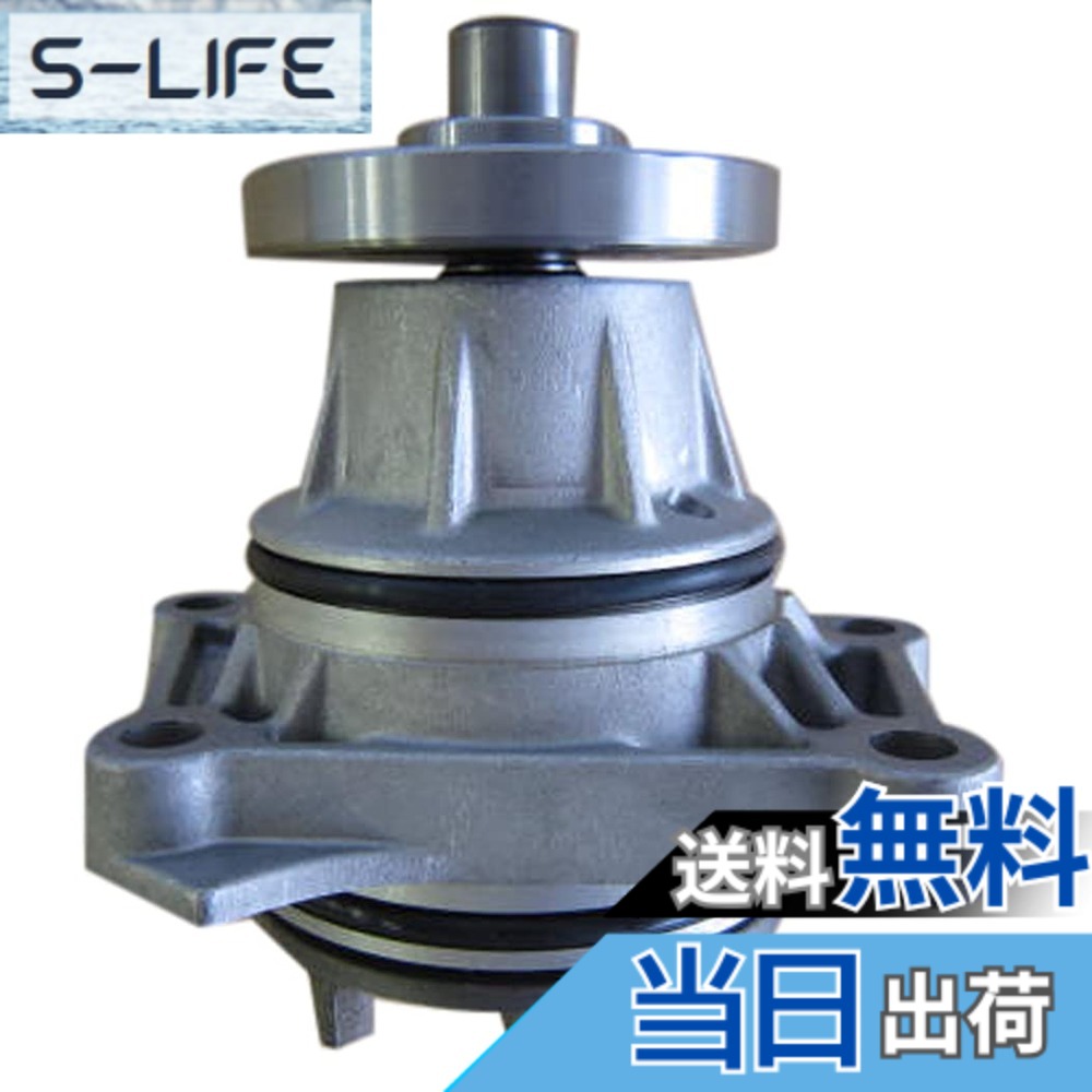 【貨物輸送無料】Astemo(アステモ) 四輪車取りつくろう部分品 お水揚水機 S3-038