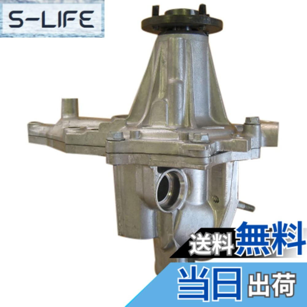 【貨物輸送無料】Astemo(アステモ) 四輪車取りつくろう部分品 お水揚水機 T3-163
