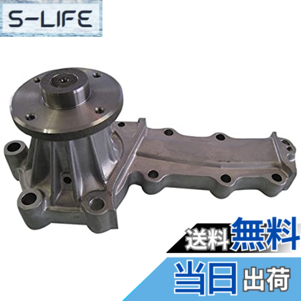 【貨物輸送無料】Astemo(アステモ) 四輪車取りつくろう部分品 お水揚水機 V3-127
