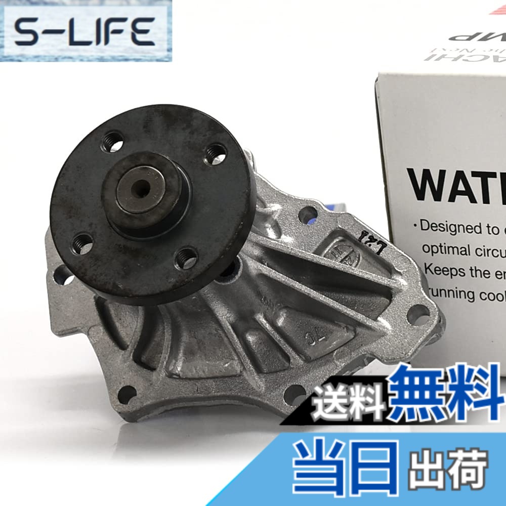 【貨物輸送無料】Astemo(アステモ) 四輪車取りつくろう部分品 お水揚水機 T3-171