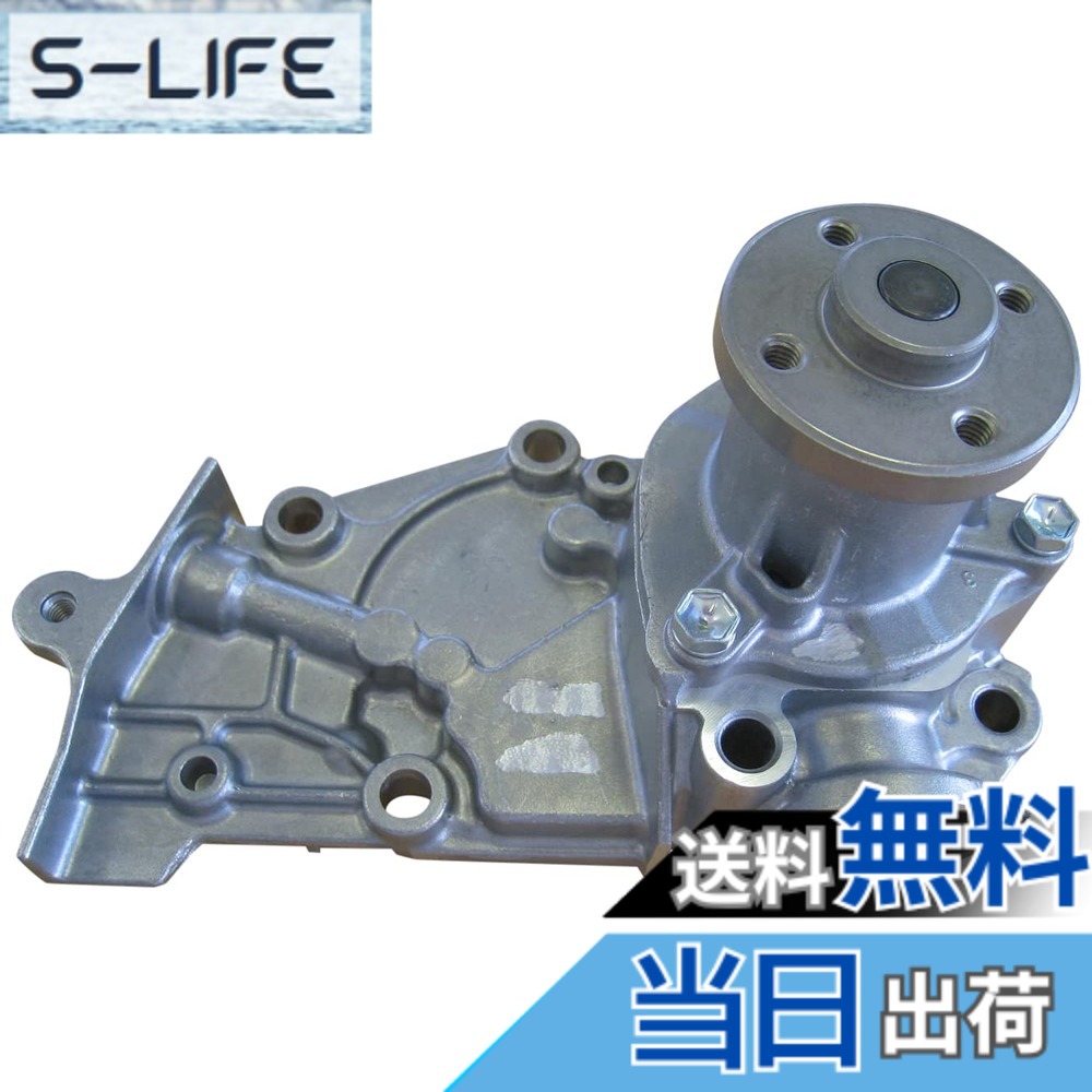 【貨物輸送無料】Astemo(アステモ) 四輪車取りつくろう部分品 お水揚水機 D3-036