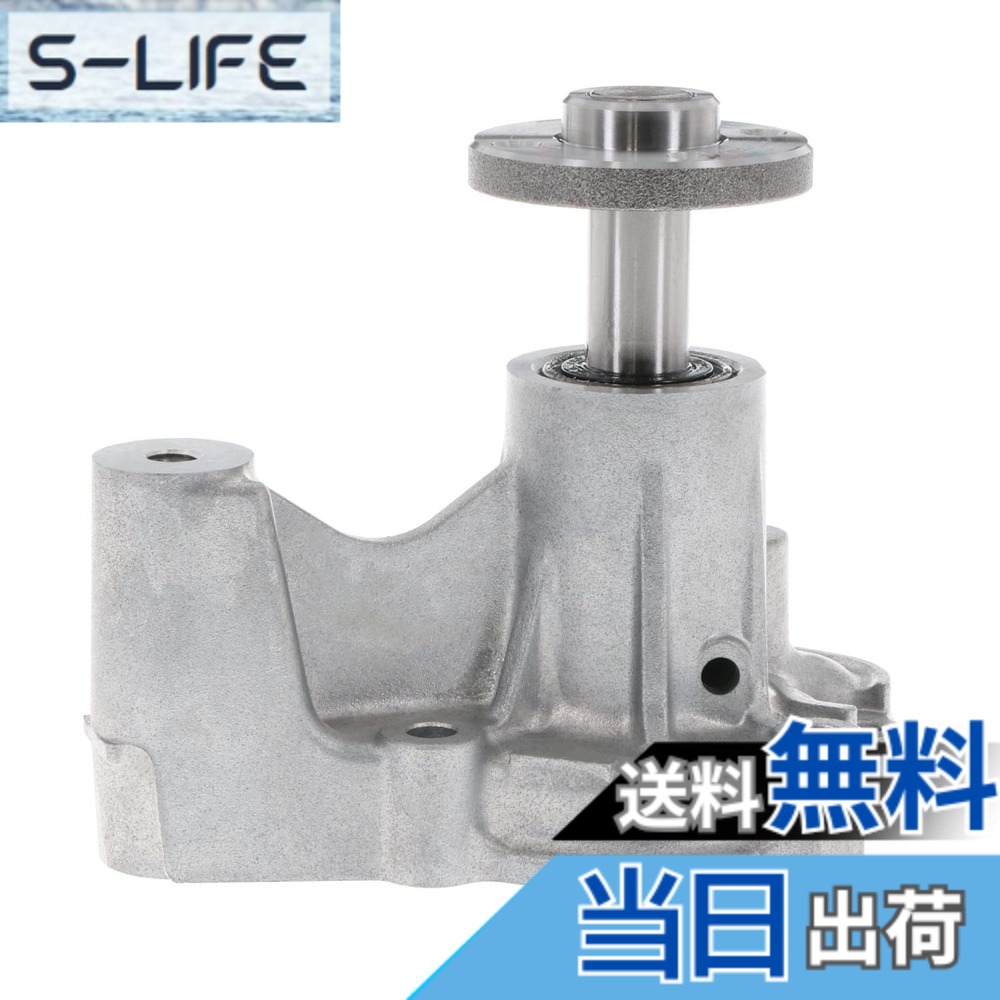 【貨物輸送無料】Astemo(アステモ) 四輪車取りつくろう部分品 お水揚水機 C3-106