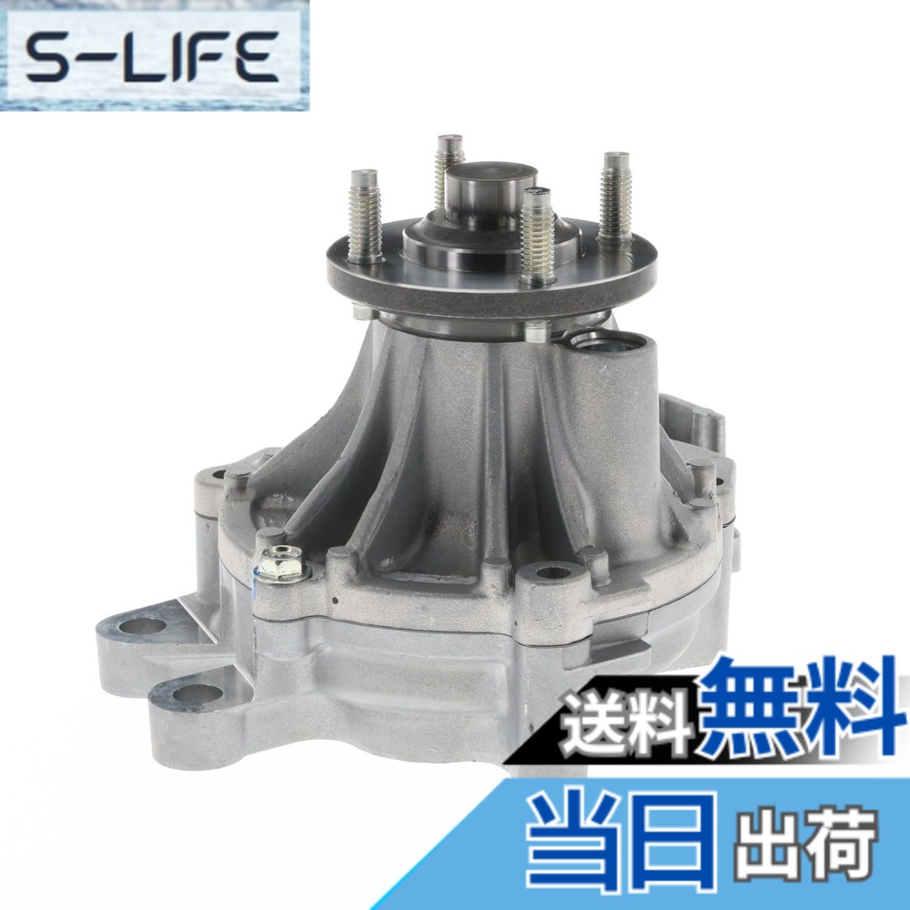 【貨物輸送無料】Astemo(アステモ) 四輪車取りつくろう部分品 お水揚水機 T3-124