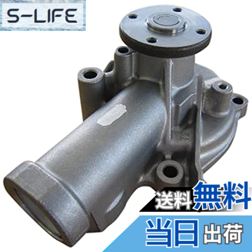 【貨物輸送無料】Astemo(アステモ) 四輪車取りつくろう部分品 お水揚水機 C3-122
