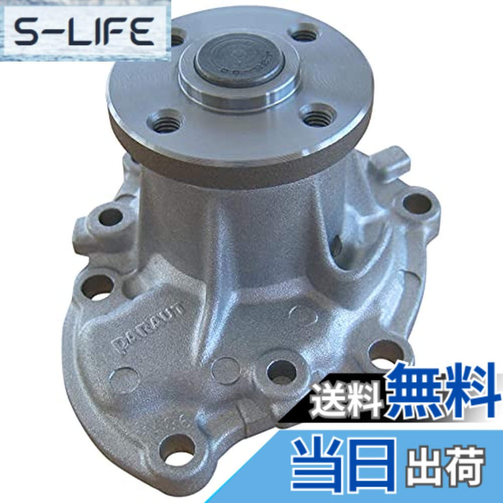 【貨物輸送無料】Astemo(アステモ) 四輪車取りつくろう部分品 お水揚水機 D3-033
