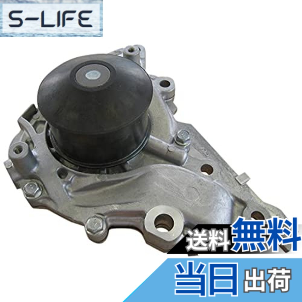 【貨物輸送無料】Astemo(アステモ) 四輪車取りつくろう部分品 お水揚水機 C3-117