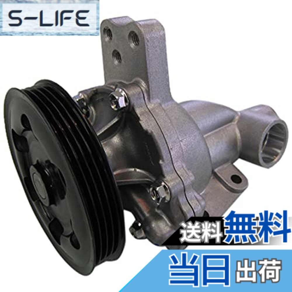 【送料無料】Astemo(アステモ) 自動車補修部品 ウォーターポンプ S3-025G
