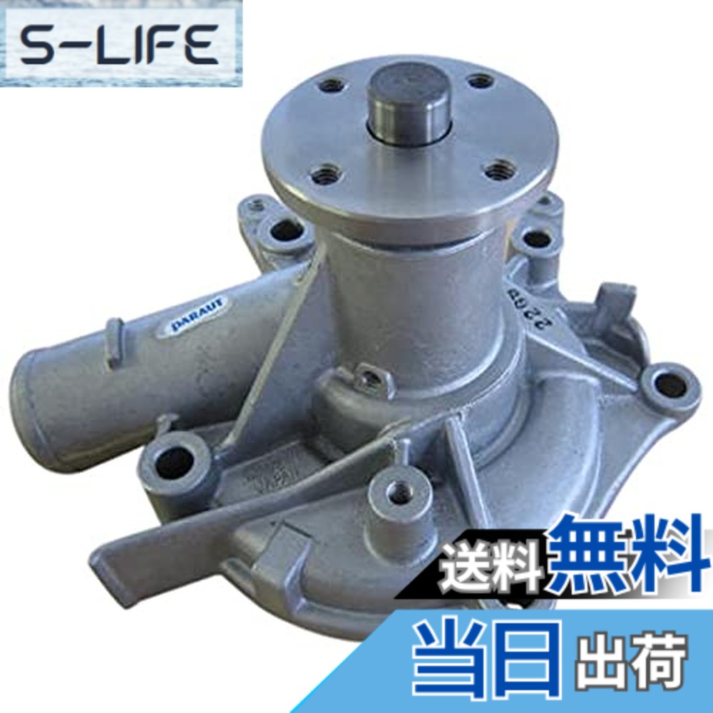 【貨物輸送無料】Astemo(アステモ) 四輪車取りつくろう部分品 お水揚水機 C3-121