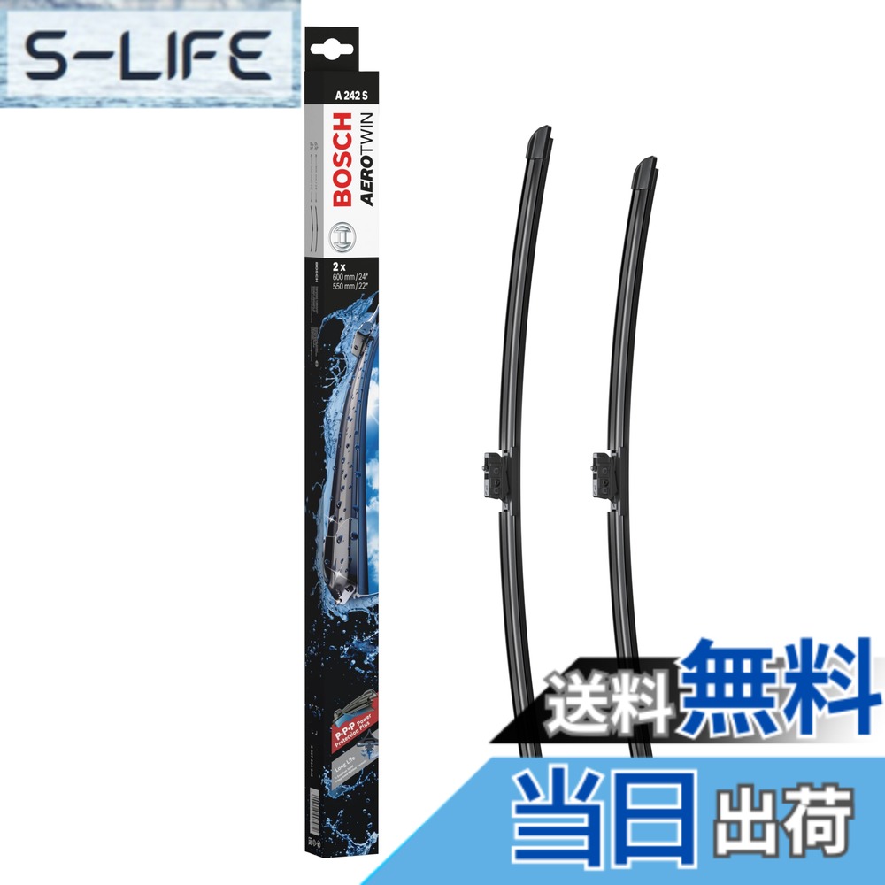 【送料無料】BOSCH(ボッシュ) 輸入車用 フラットワイパーブレード エアロツイン車種専用 600/550mm A242S