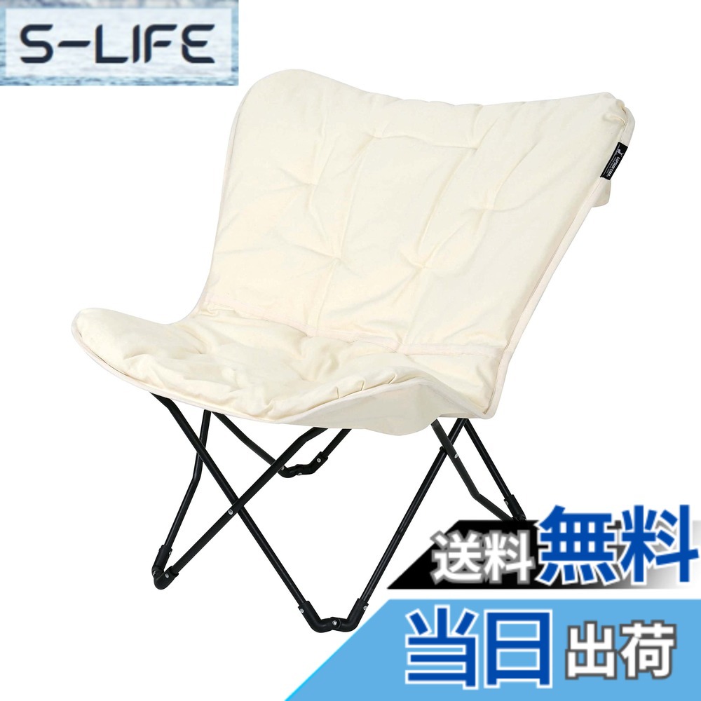 【貨物輸送無料】キャプテンスタッグ(CAPTAIN STAG) 女性議長 リラックスクッションチェア CSクラシックス UC-1647 白いこと