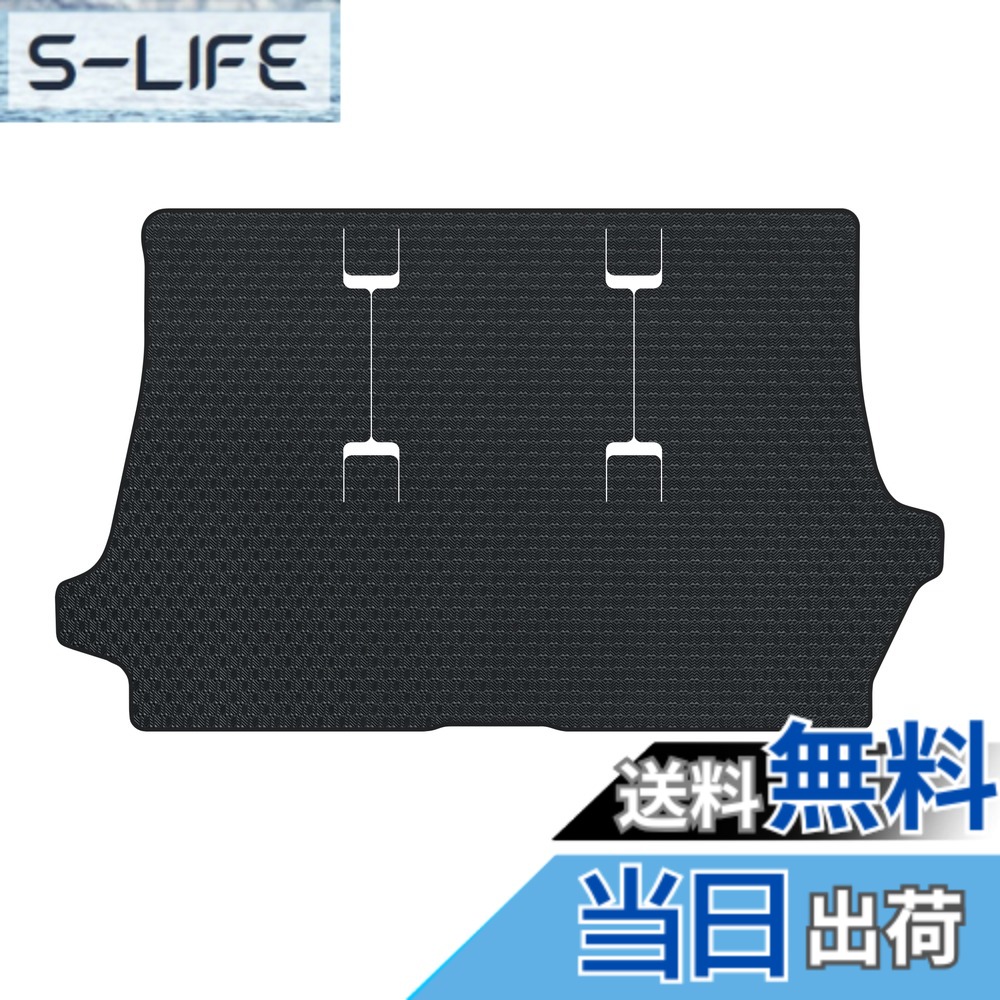 【送料無料】フリード/フリードハイブリッド GB系 ラバー製ラゲッジマット YMT FRD-GB2-R2-LUGS