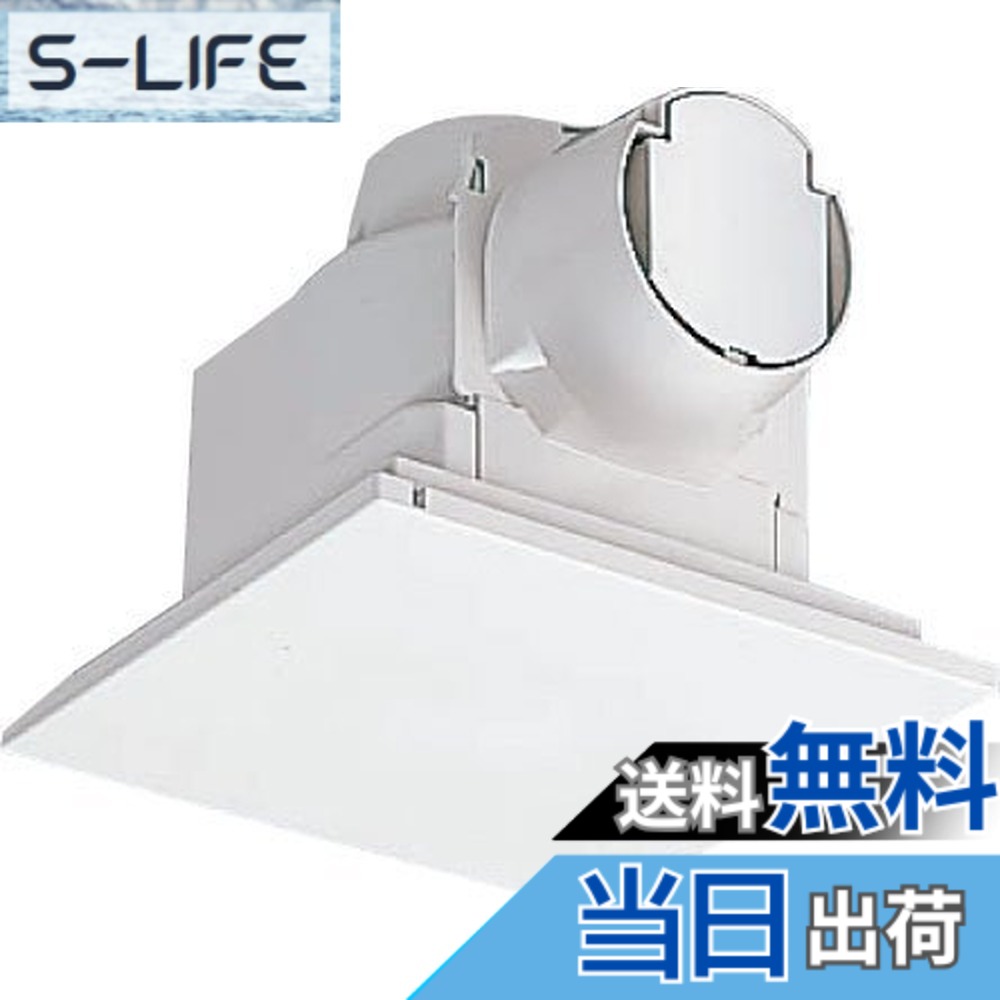 【送料無料】LIXIL(リクシル) INAX 換気扇 ユニットバス用 天井換気扇 UF-27A