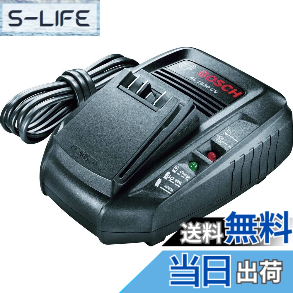 【貨物輸送無料】Bosch(ボッシュ) DIY 申し受ける器 AL1830CV