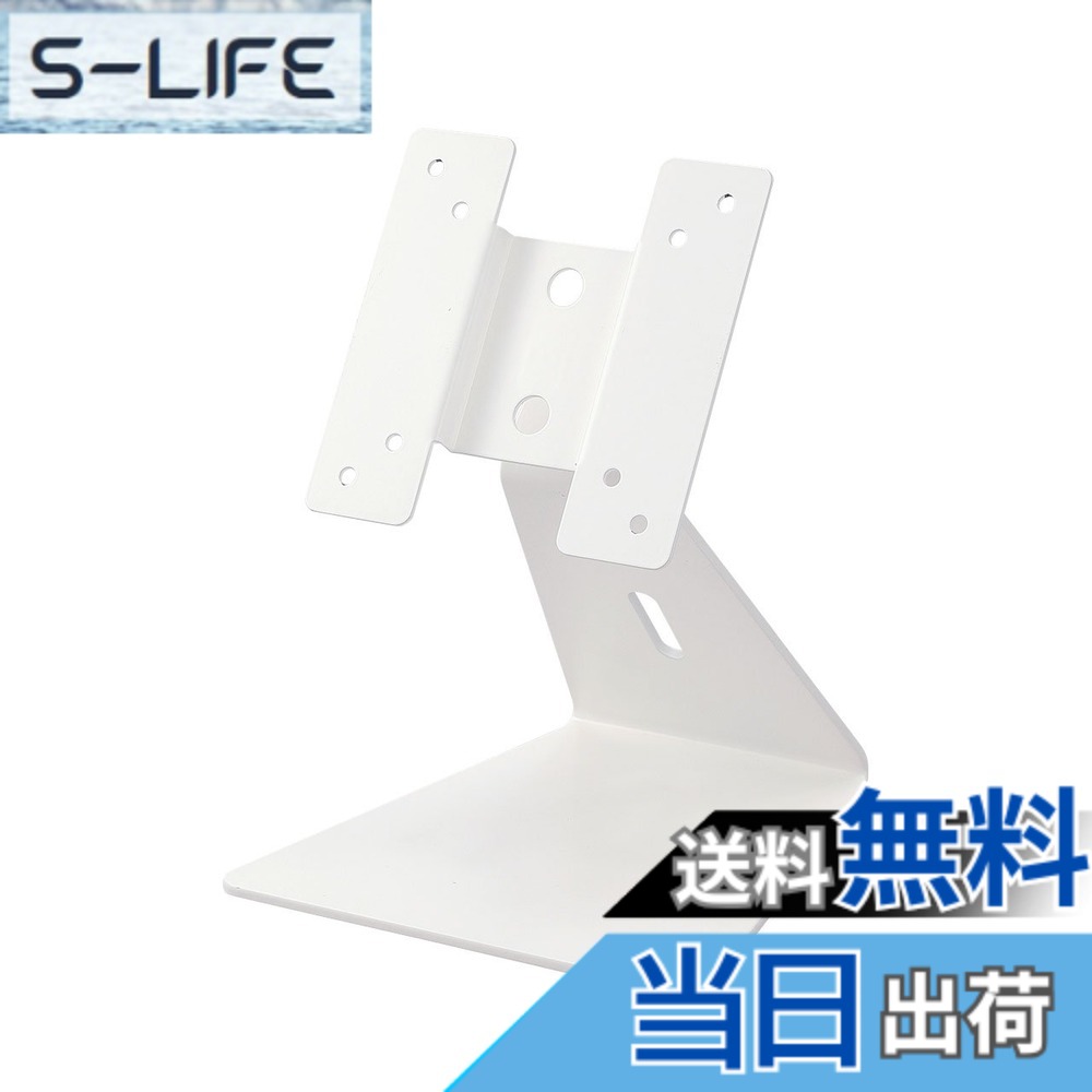 【送料無料】サンワサプライ VESA取付けサイネージスタンド(卓上用) CR-LAST21｜S-LIFE