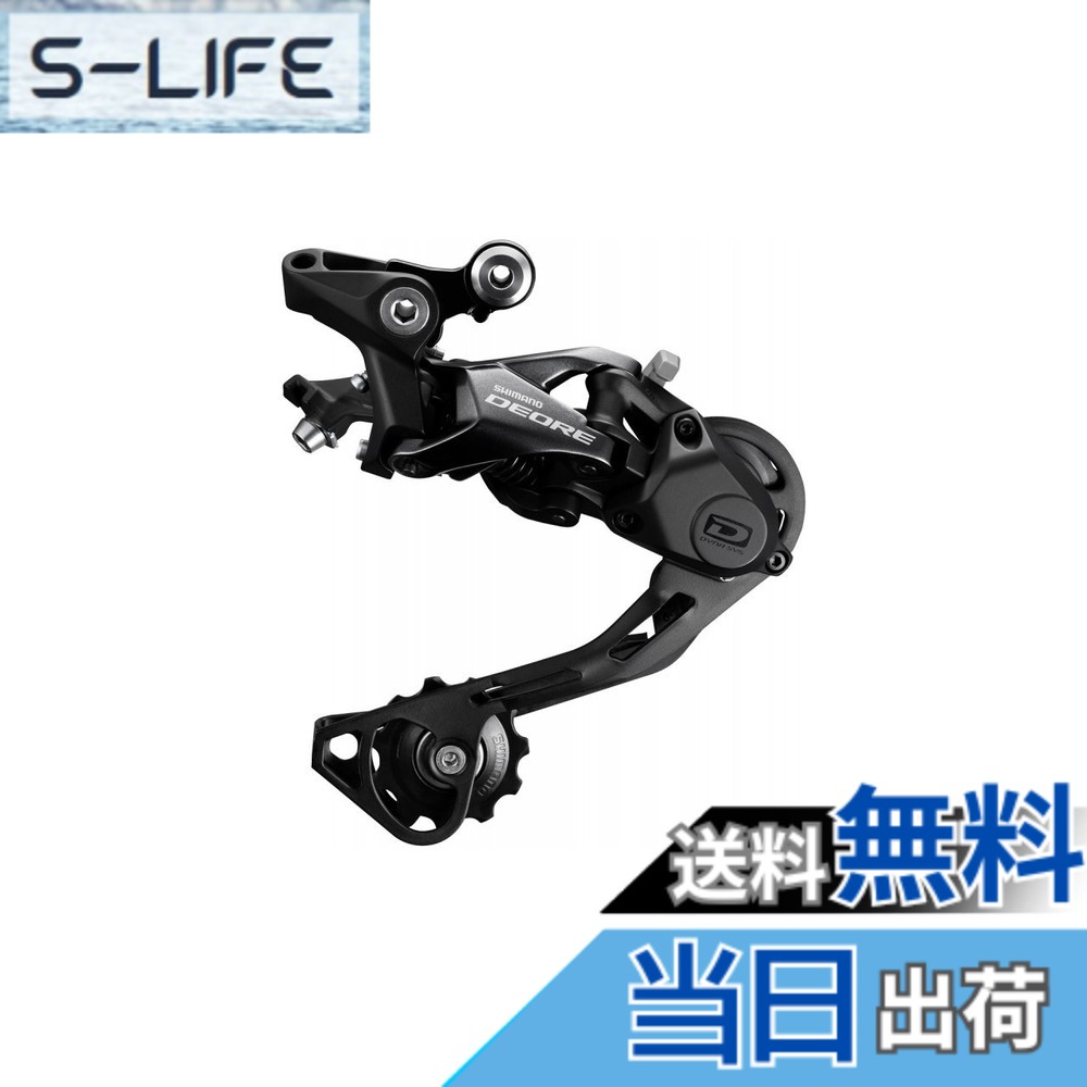 【貨物輸送無料】シマノ(SHIMANO) リアディレイラー RD-M6000 10S GS ※相応うCS 11-42T IRDM6000GS DEORE(ディオーレ) 黒いこと