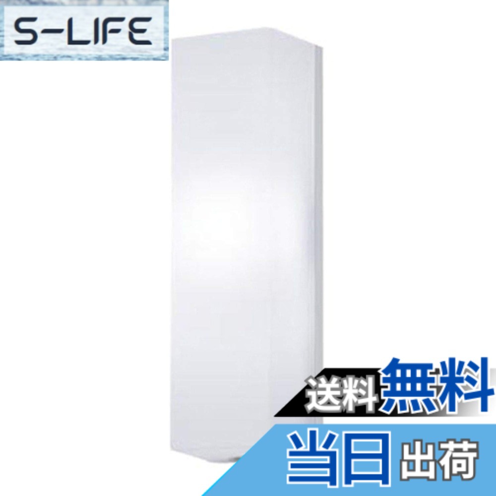 【送料無料】パナソニック(Panasonic) LED ポーチライト 壁直付型 40形 昼白色 LSEWC4037LE1|S-LIFE