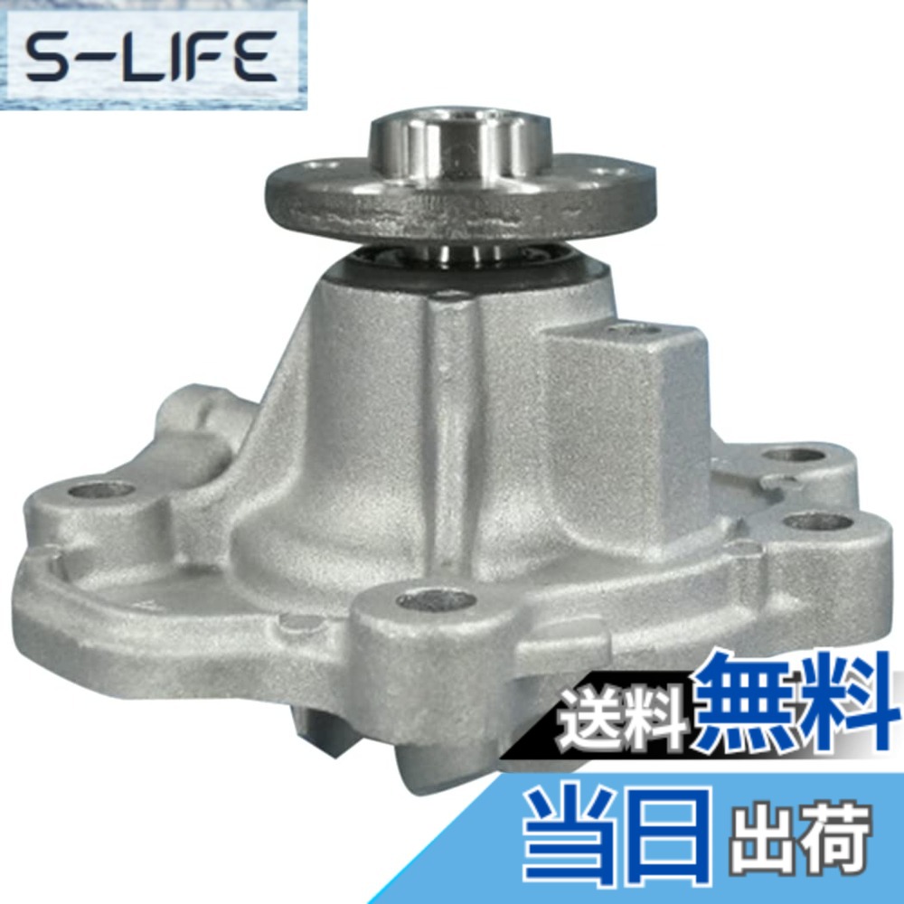 【貨物輸送無料】Astemo(アステモ) 四輪車取りつくろう部分品 お水揚水機 S3-040