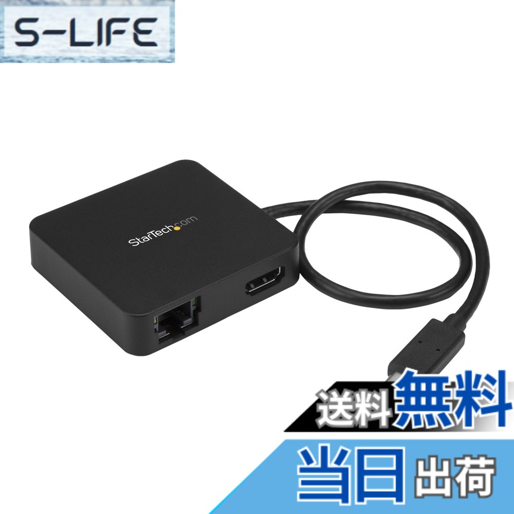 【貨物輸送無料】StarTech.com マルチポートアダプタ／USB Type-C／シングル管する／4K HDMI／1x USB-A 1x USB-C こしき／GbE／USB Type-Cこしき 万覚え帳パソコン 用ポータブルミニドック／Thunderbolt 3 DKT30CHD