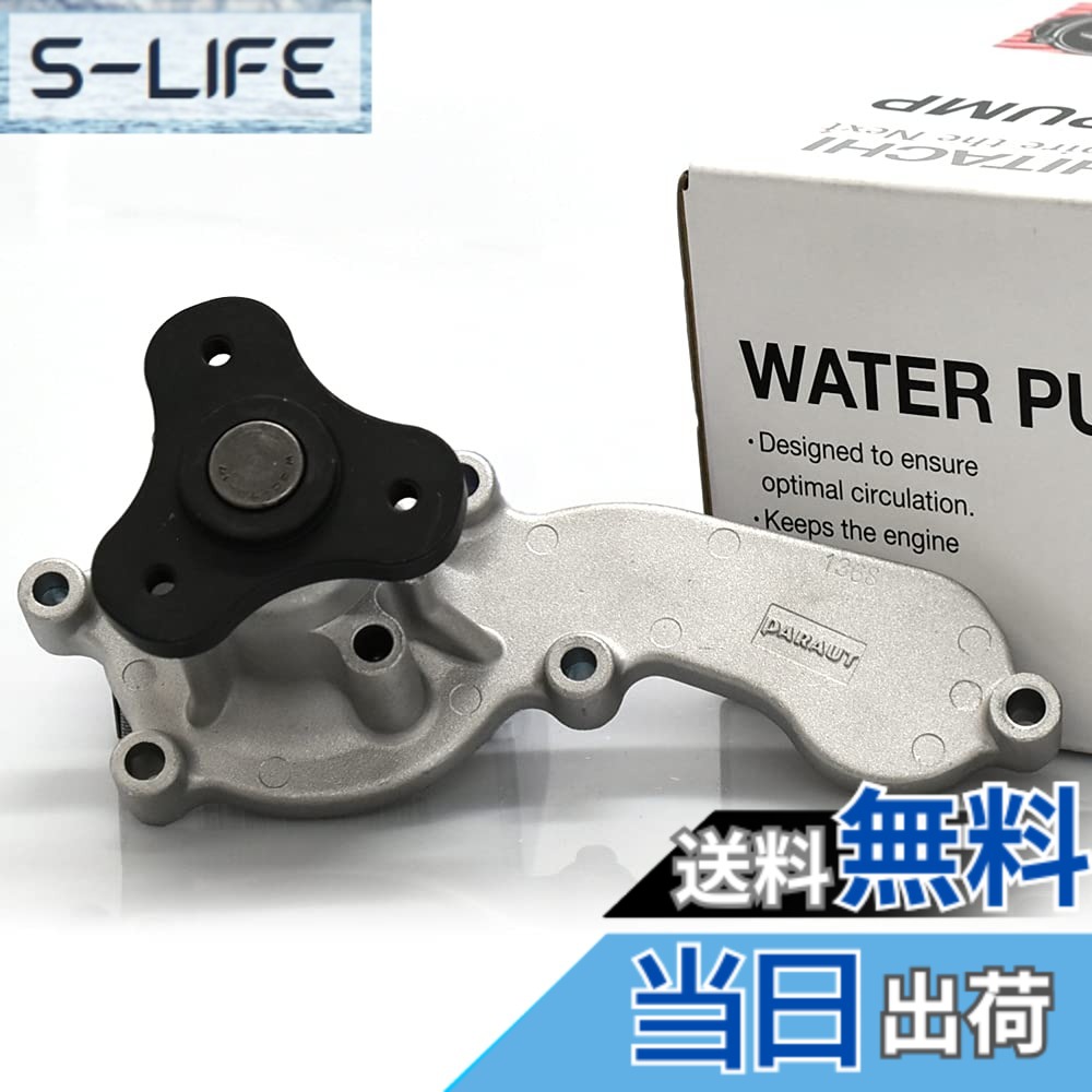 【送料無料】Astemo(アステモ) 自動車補修部品 ウォーターポンプ H3-074