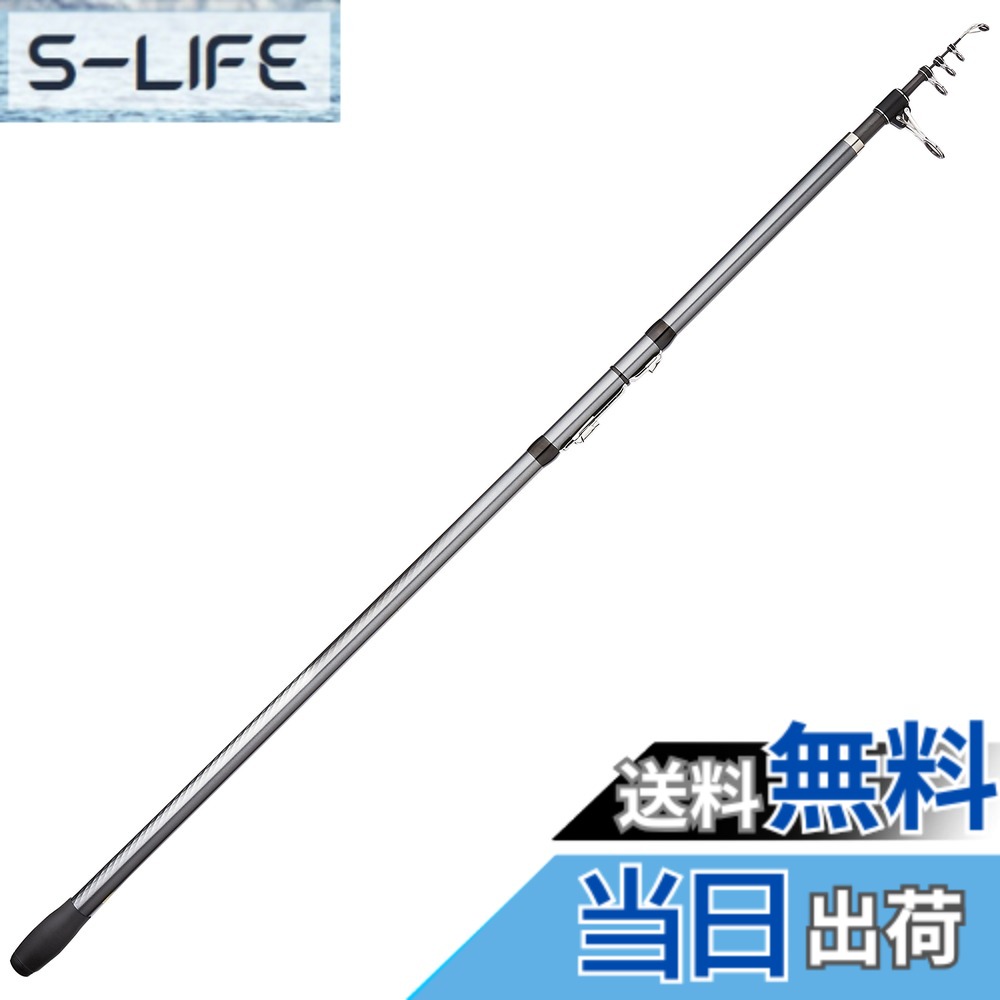 【送料無料】シマノ(SHIMANO) ロッド 投げ竿 17 ホリデースピン (振出) 405DXT 軽快な投げ釣り用 全長4.05m 自重410g