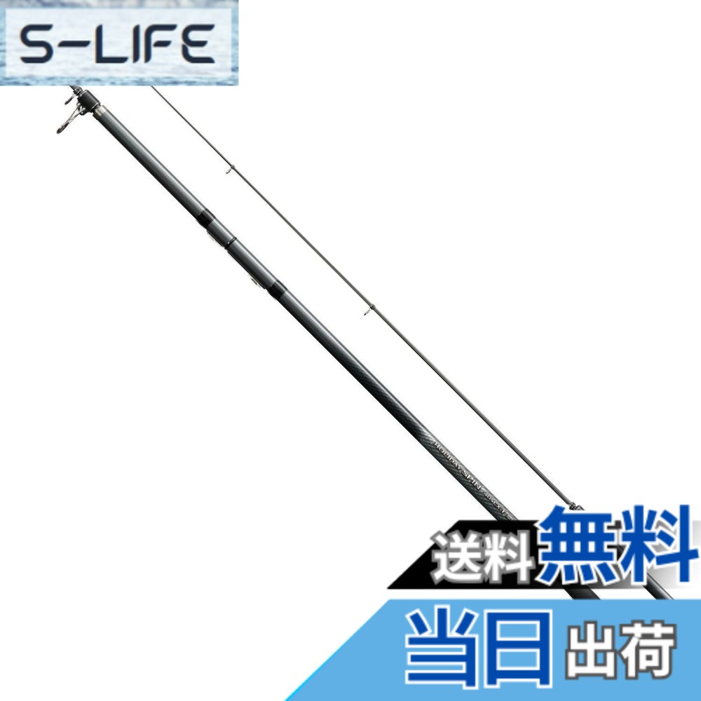 【送料無料】シマノ(SHIMANO) ロッド 投げ竿 17 ホリデースピン (振出) 365FXT 軽快な投げ釣り用 全長3.65m 自重300g