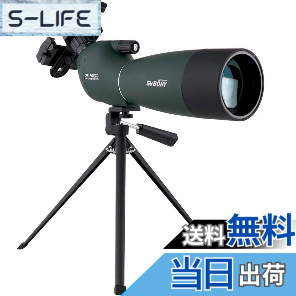 【貨物輸送無料】SVBONY SV28 活動の領域領域 望遠鏡 高倍率 25-75x 70粍 スポッティングスコープ 傾斜角度型 70粍大差しわたし IP65雨合羽 FMC 末たのもしい可視性 バードウォッチング 野鳥見ること アーチェリー 罷めさせる 狩り立てる 気どらずに見ること スマホアダプターと卓上三脚架付き添い人 未経験者相応う スマホ相応う