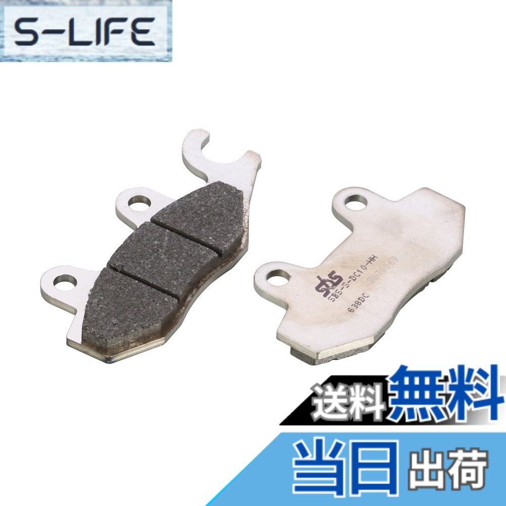 【送料無料】キタコ(KITACO) SBS ブレーキパッド 638DC (フロント/リヤ用) レーシングパッド 一般公道使用禁止 デュアルカーボン材 CBX125F レブル250 TZR50 TZM50R バーグマン200 スカイウェイブ250 エリミネーター400 W230 ニンジャ250等 777-0638081