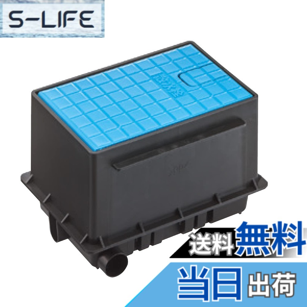 【送料無料】SANEI(サンエイ) 散水栓ボックスセット 散水栓付き 底板あり 青 R81-92S-B
