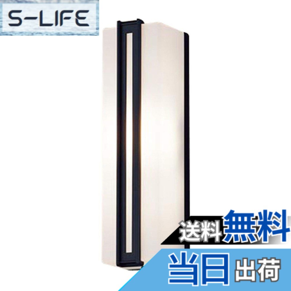 【送料無料】パナソニック(Panasonic) LED ポーチライト 壁直付型 40形 電球色 LGWC80413LE1