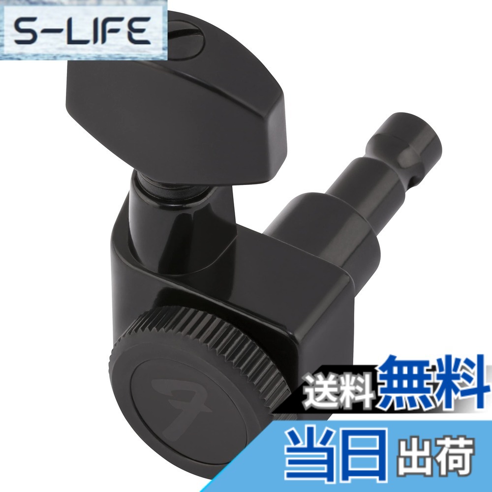 【送料無料】Fender パーツ Locking Tuners, Black 12,606円