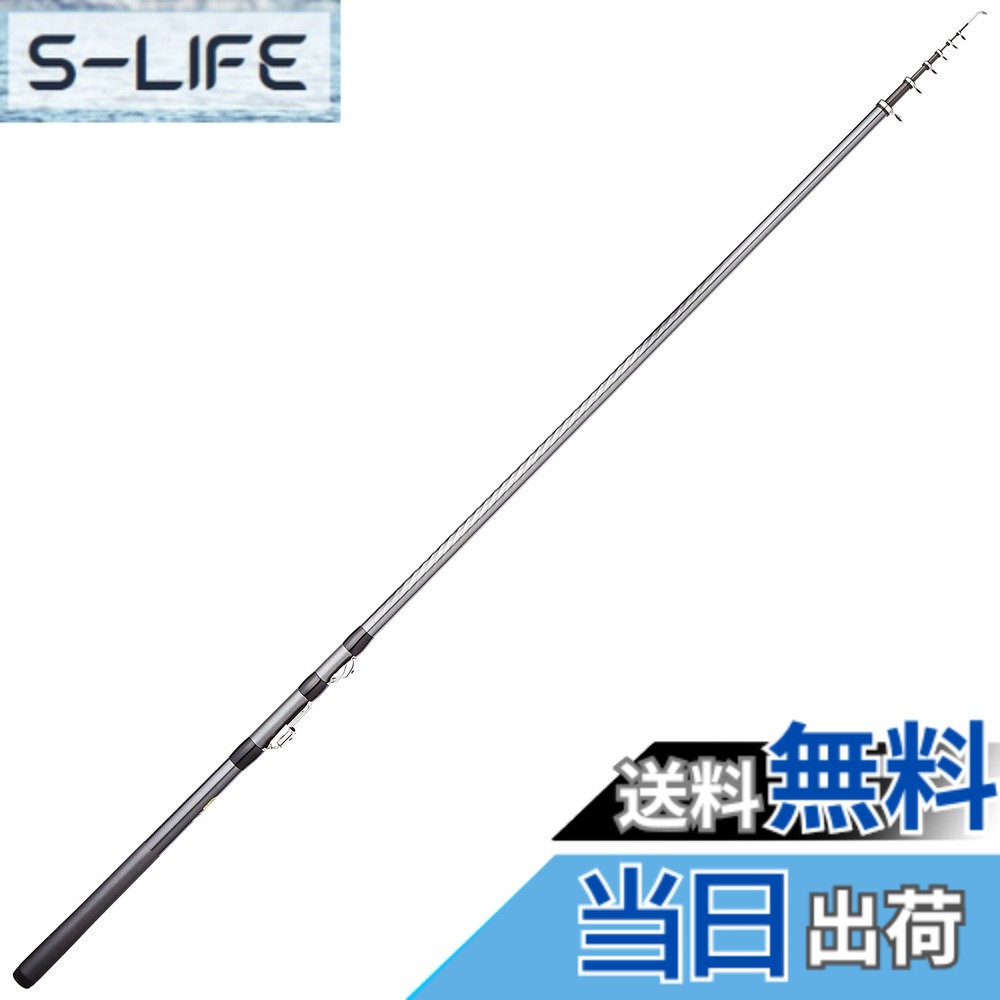 【送料無料】シマノ(SHIMANO) 磯竿 17 ホリデー磯 2号 350 サビキ釣り 10,430円