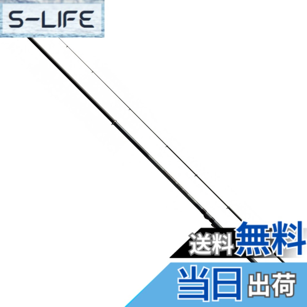 【送料無料】シマノ(SHIMANO) 磯竿 17 ホリデー磯 1.5号 450 サビキ釣り