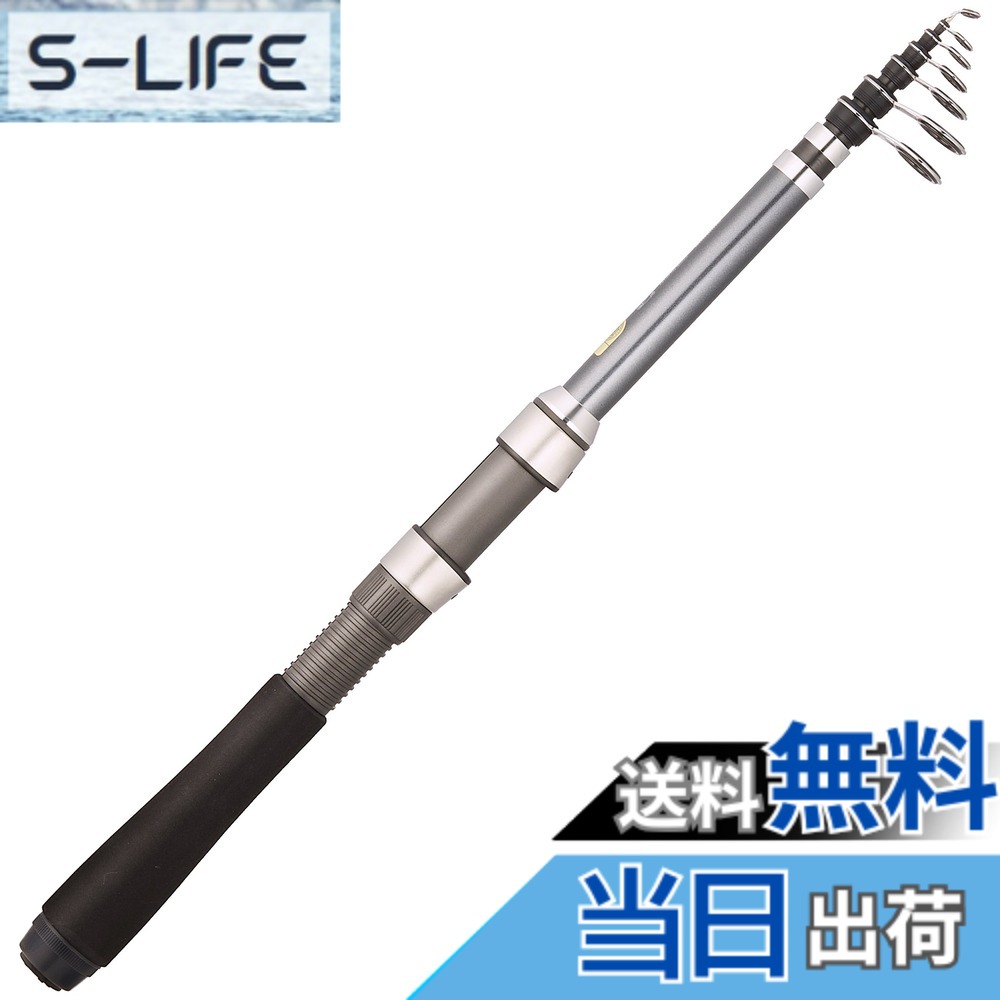 【送料無料】シマノ(SHIMANO) スピニング/ベイト兼用 ロッド 17 ホリデーパック(防波堤 船) 20 240T チョイ投げ サビキ釣り 海上釣堀|S-LIFE