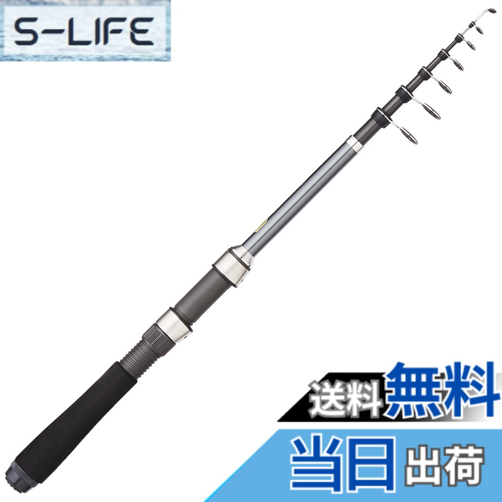 【貨物輸送無料】シマノ(SHIMANO) スピニング/ベイト兼用 極点 17 休み日容器に並べる(波よけ 船) 20 210T チョイ投げ サビキ沖釣り 海上釣堀 スポーツ・アウトドア-ロッド・竿本体-ロッド・竿
