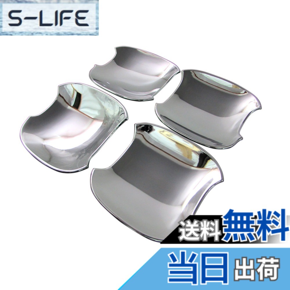 【送料無料】BRIGHTZ N-WGNカスタム JH1 JH2 メッキドアハンドルカバー 皿 【 DHC-SARA-013 】 JH 1 2 NWGN Nワゴン N WGN エヌ ワゴン エヌワゴン 23781 6,303円