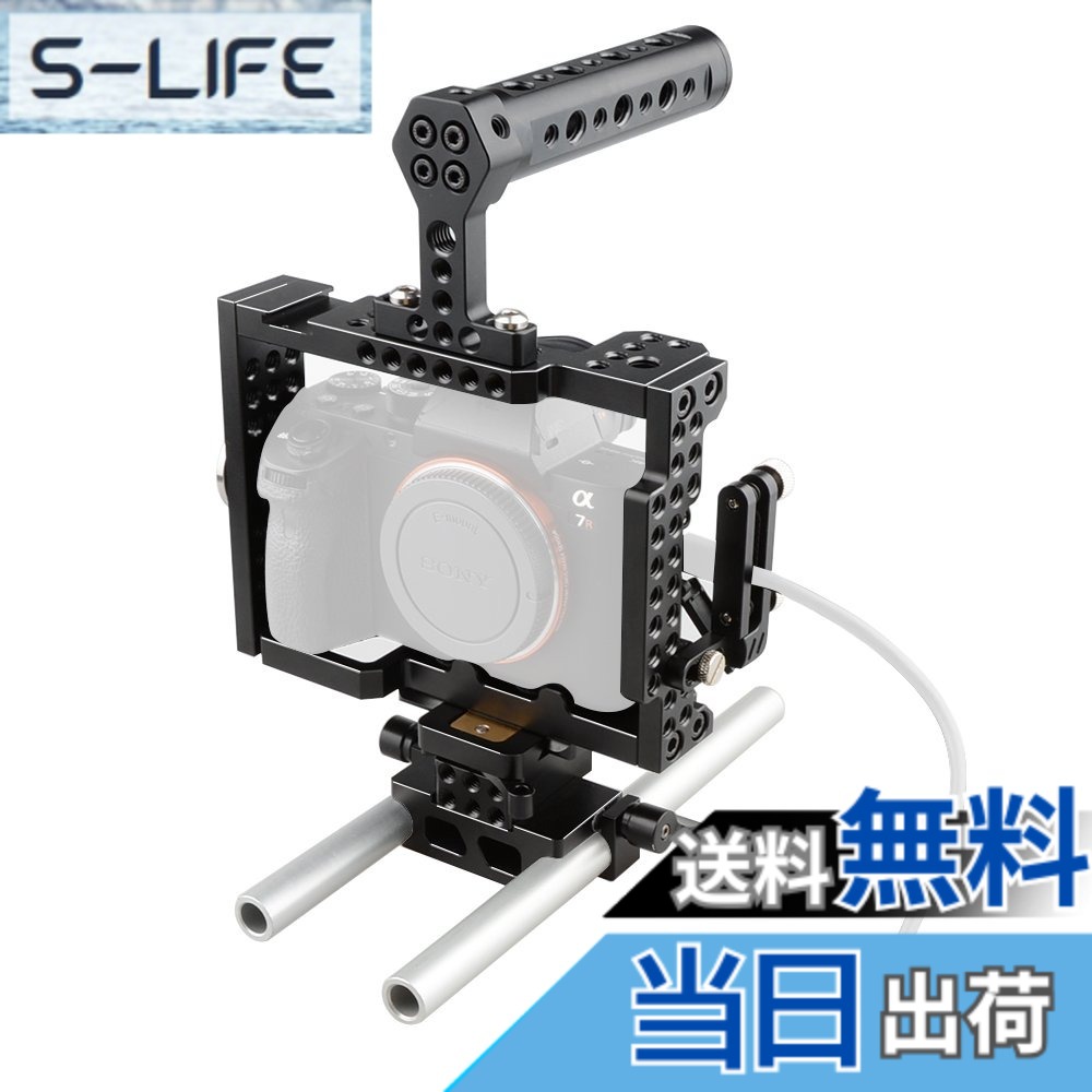【送料無料】CAMVATE カメラケージ a7R a7RII トップハンドルQRベースプレート レールシステムHMDIロック付き｜S-LIFE