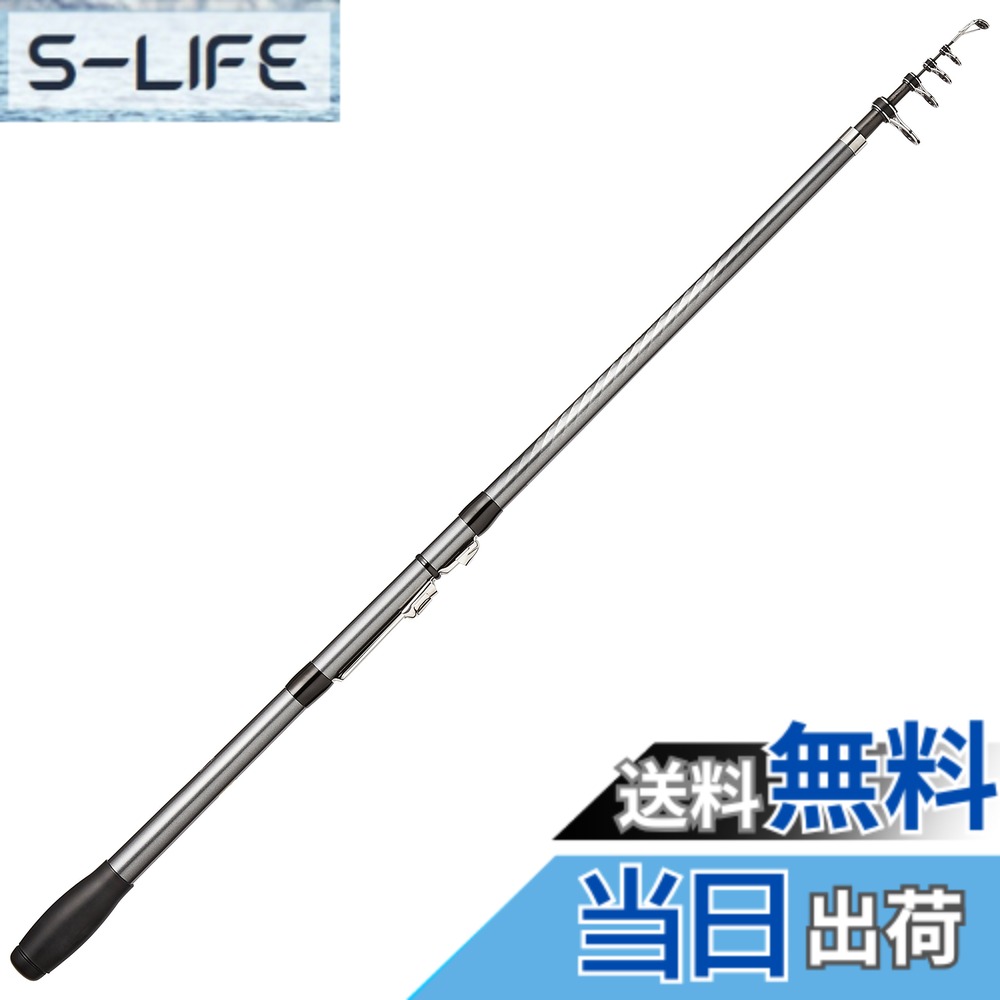 【送料無料】シマノ(SHIMANO) ロッド 投げ竿 17 ホリデースピン ショートモデル (振出) 250JXTS ライトな投げ釣り用 全長2.50m 自重150g