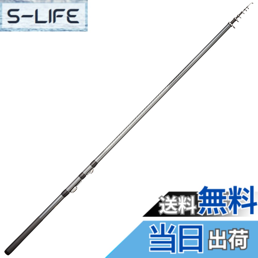 【送料無料】シマノ(SHIMANO) 磯竿 17 ホリデー磯 3号 350 サビキ釣り
