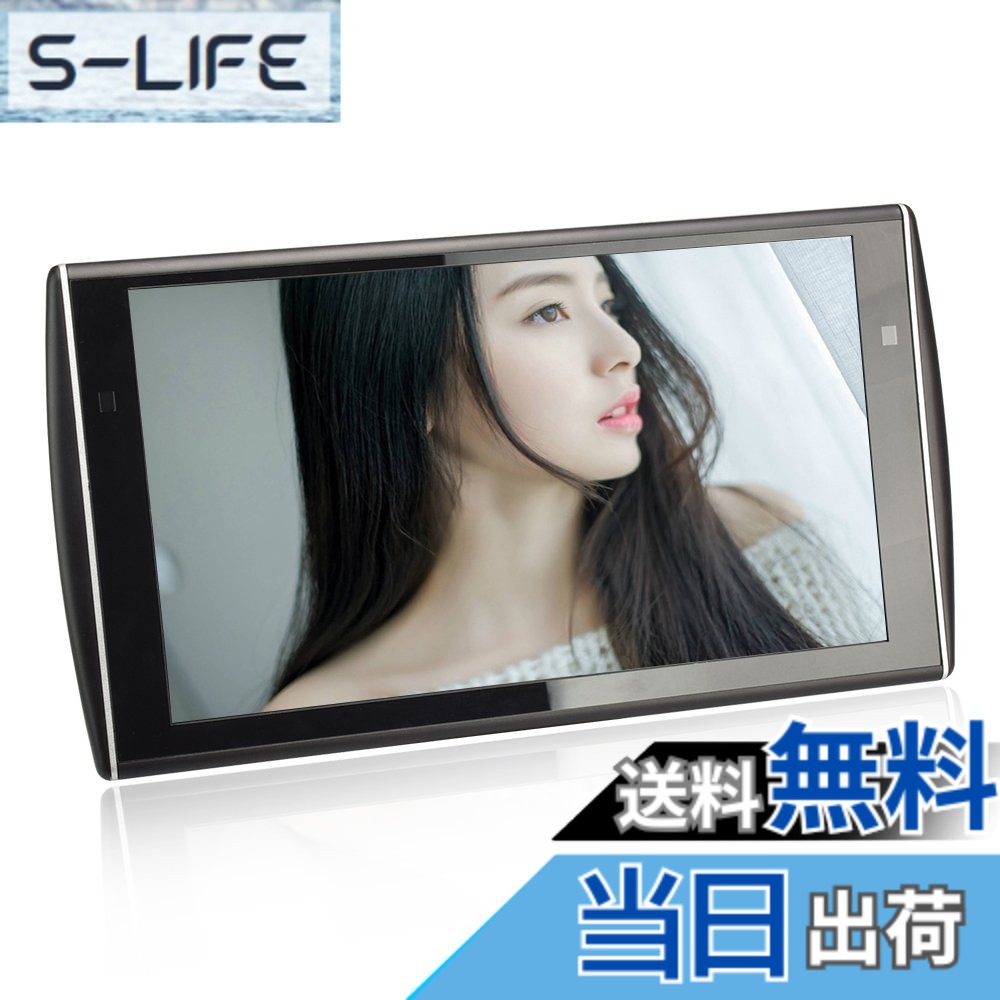 送料無料】LOSKAヘッドレストモニター WXGA1366*768 ADSワイド液晶採用
