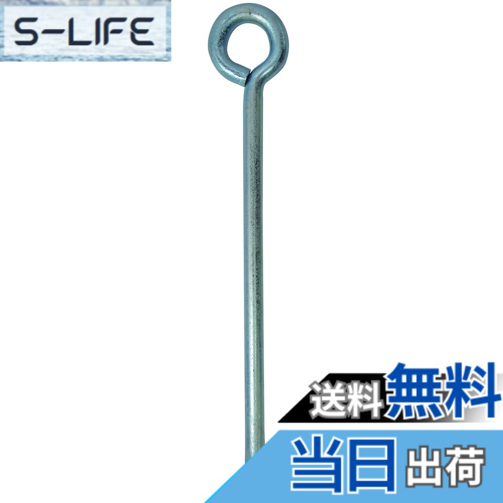 【送料無料】ダイドーハント(DAIDOHANT) ( ロープ止め ) ロープ止め 丸型 [ 鉄 / ユニクロ ] (呼び径) 6 x (長さ) 200mm ( 100本入 ) 00042560