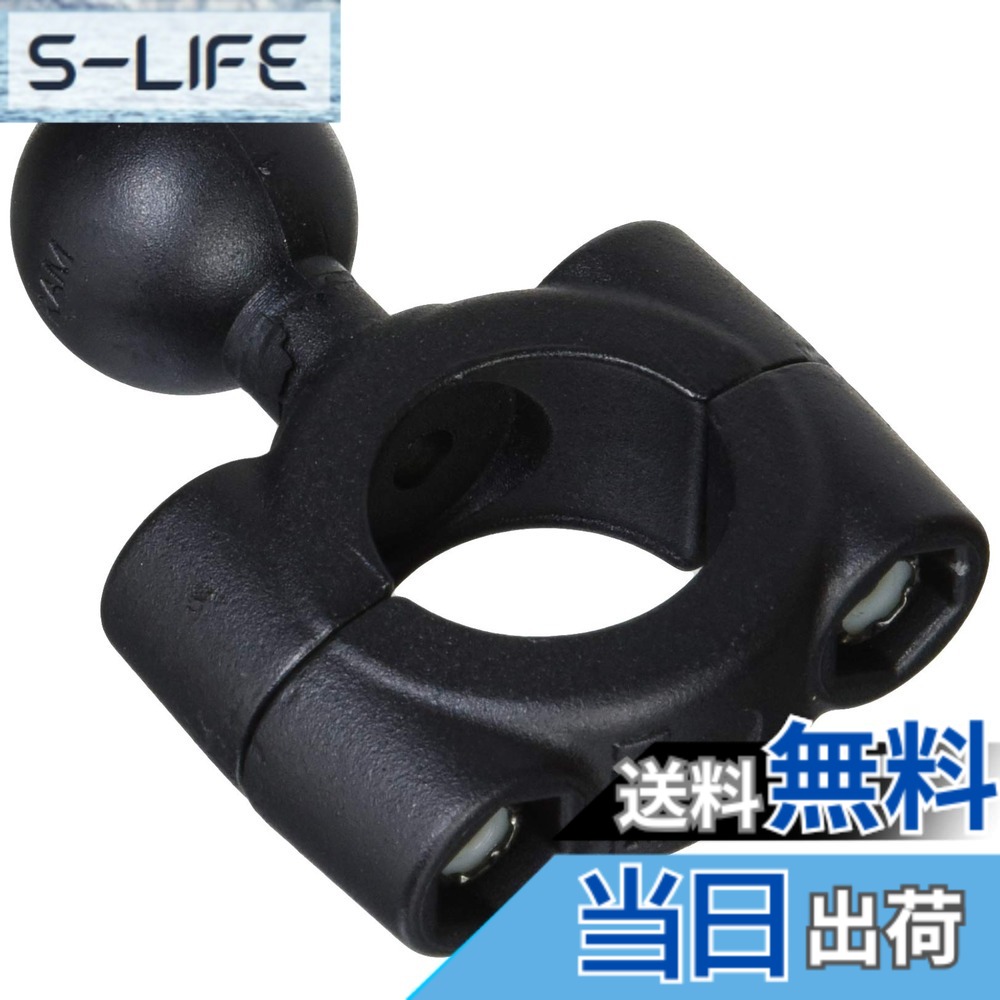 【送料無料】ラムマウント(RAM MOUNTS) ベース部 バーマウントベース 対応径Φ19-Φ25.4 ブラック