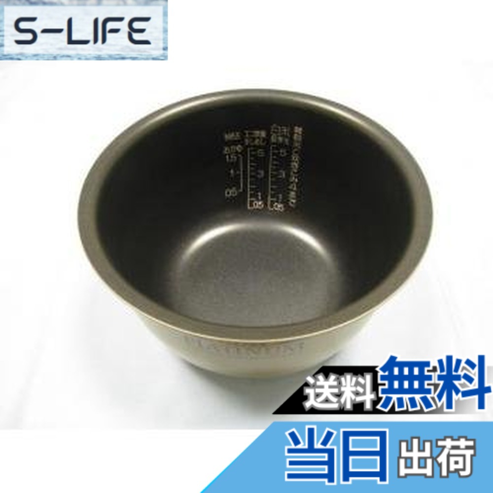 【貨物輸送無料】【象印 なべ(内釜) B471-6B】（炊飯器のNP-ZB10KS-TA、NP-ZC10KS-TDに相応う）（ご申しつける前に必ず相応う生産品をご突きとめるください）