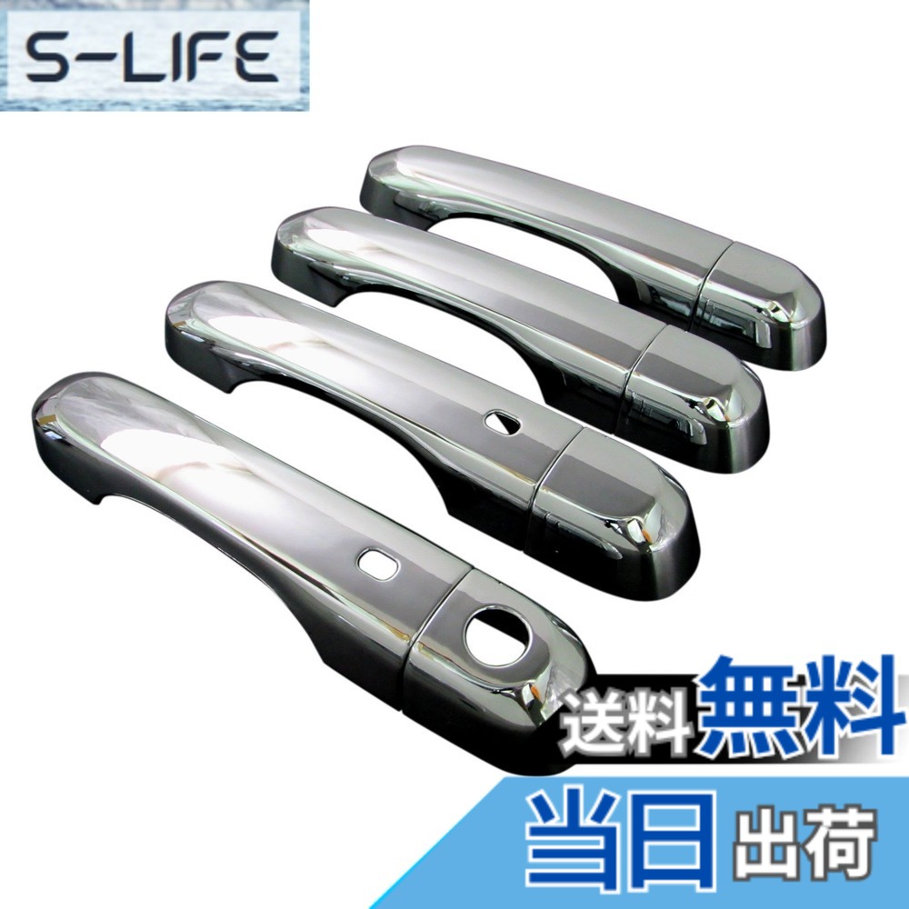 【送料無料】BRIGHTZ ジープ・レネゲード BU14 BU24 メッキドアハンドルカバー ノブ 【 DHC-NOBU-137 】 BU U14 U24 14 24 ジープレネゲード ジープ レネゲード 24898
