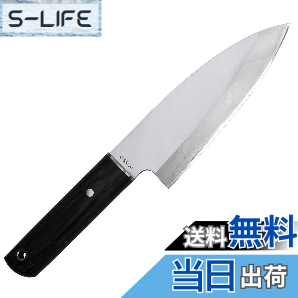 【送料無料】G・サカイ アウトドア デバ L 10816 ブラック