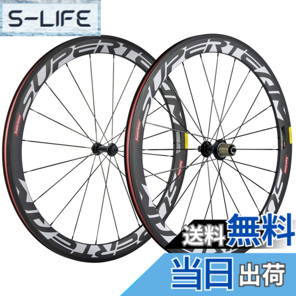 【貨物輸送無料】SUPERTEAM 50粍 クリンチャ ーホイールセット700c 23粍 読み込む自動二輪車 炭素 車輪 (白いこと)