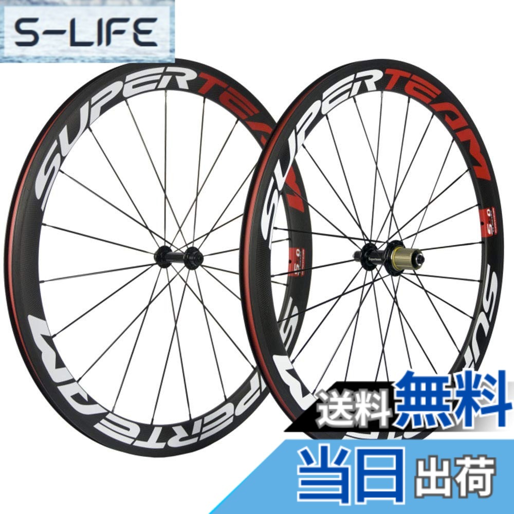 【貨物輸送無料】SUPERTEAM 50粍 クリンチャ ーホイールセット700c 23粍 読み込む自動二輪車 炭素 車輪 (白いこと/赤いこと)